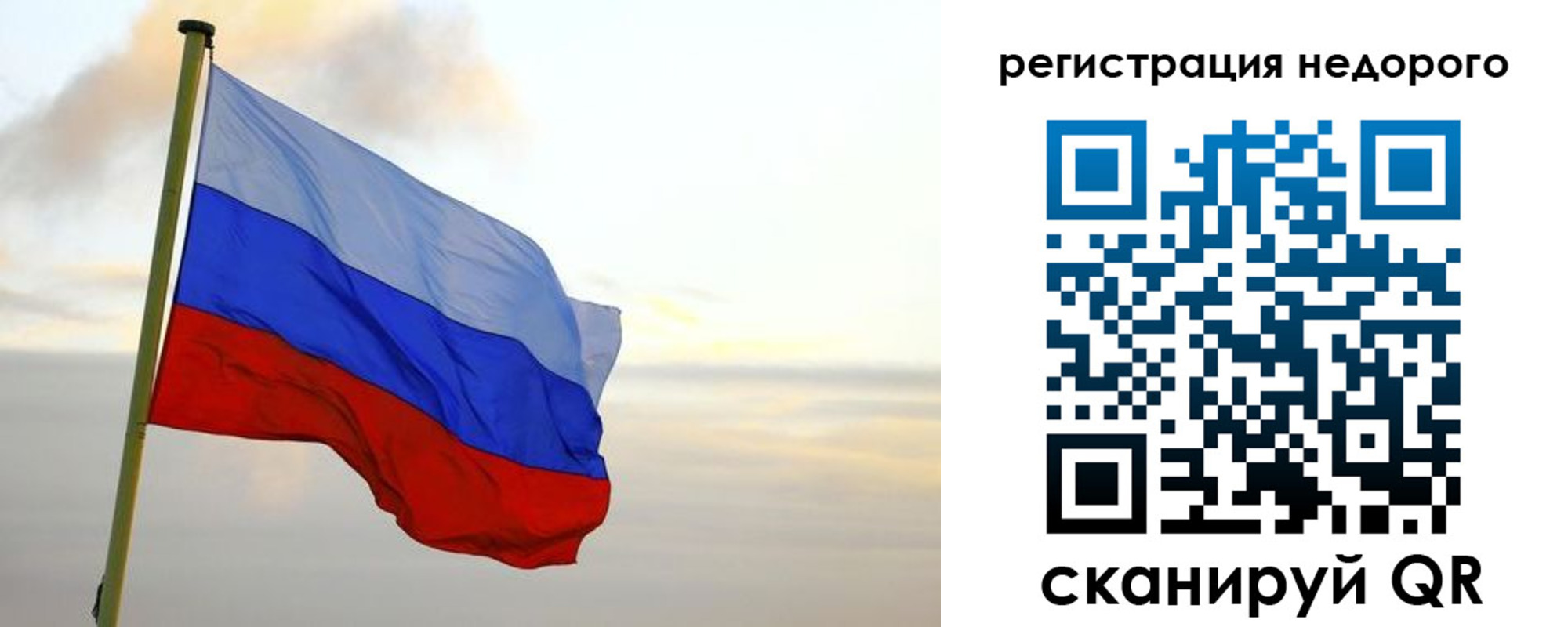 временная регистрация госуслуги в Георгиевске