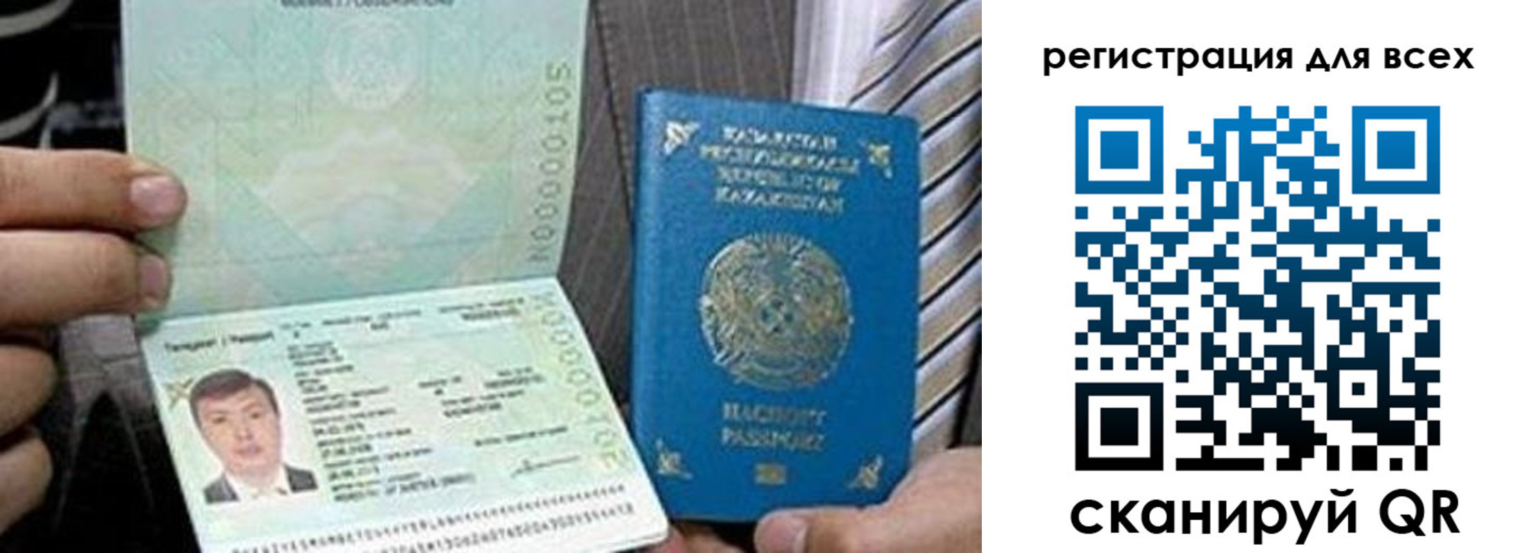 купить прописку в Георгиевске