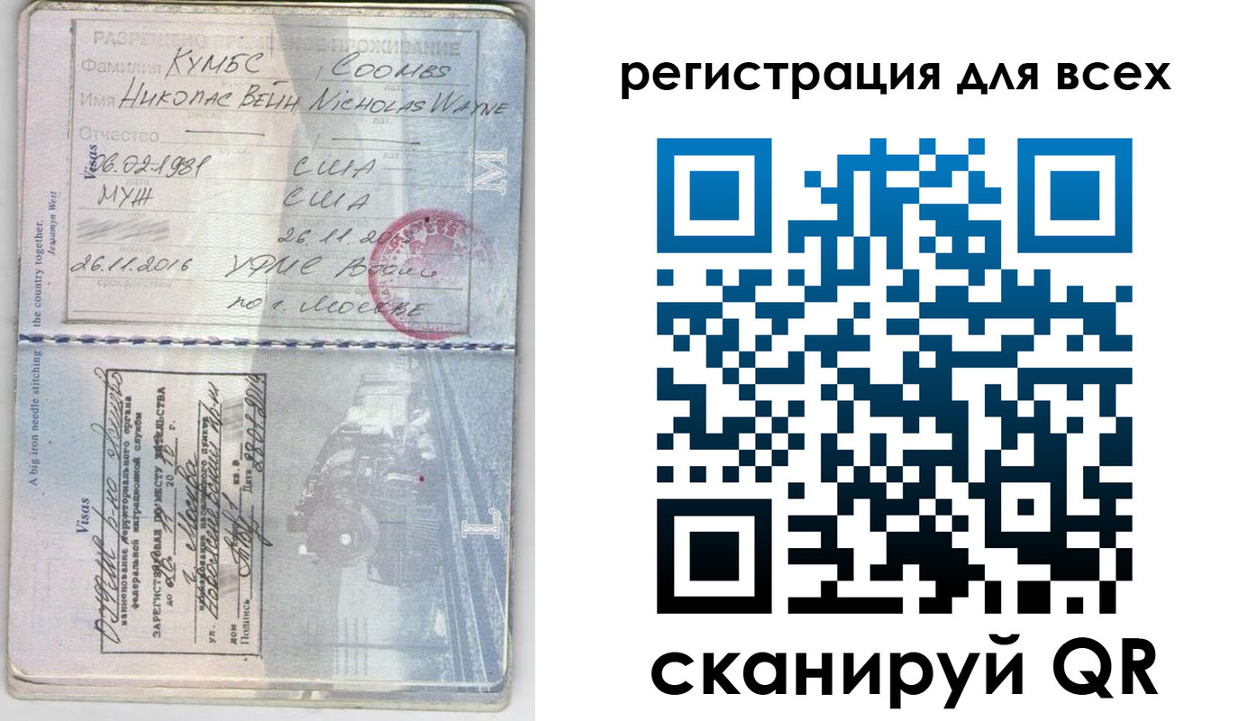 временная регистрация надежно в Георгиевске